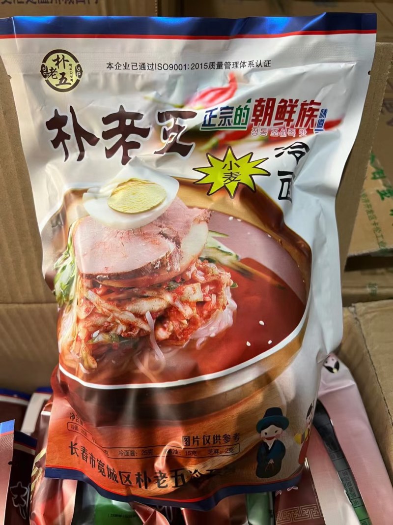 【东北有好货】纯正宗朝族荞麦大冷面（朴老五朝族大冷面）