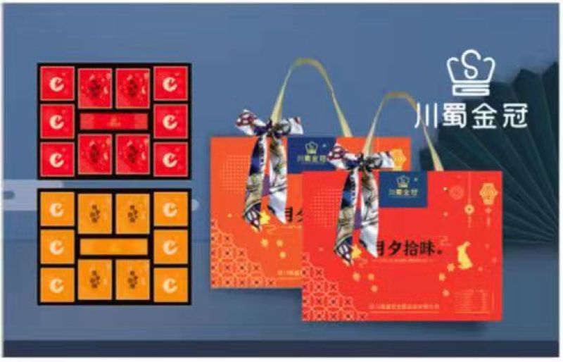 礼盒装月饼定制量大从优正规厂家