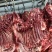 驴肉