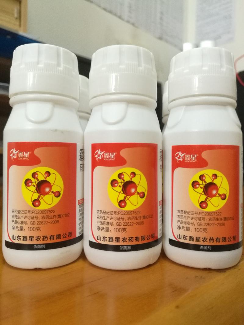 66.5%霜霉威盐酸盐效果好100克x50瓶/箱