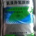 50%氯溴异氰尿酸杀病菌及病毒一箱20袋