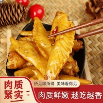自贡特产冷吃鸡尖麻辣鸡尖开袋即食一手货源批发