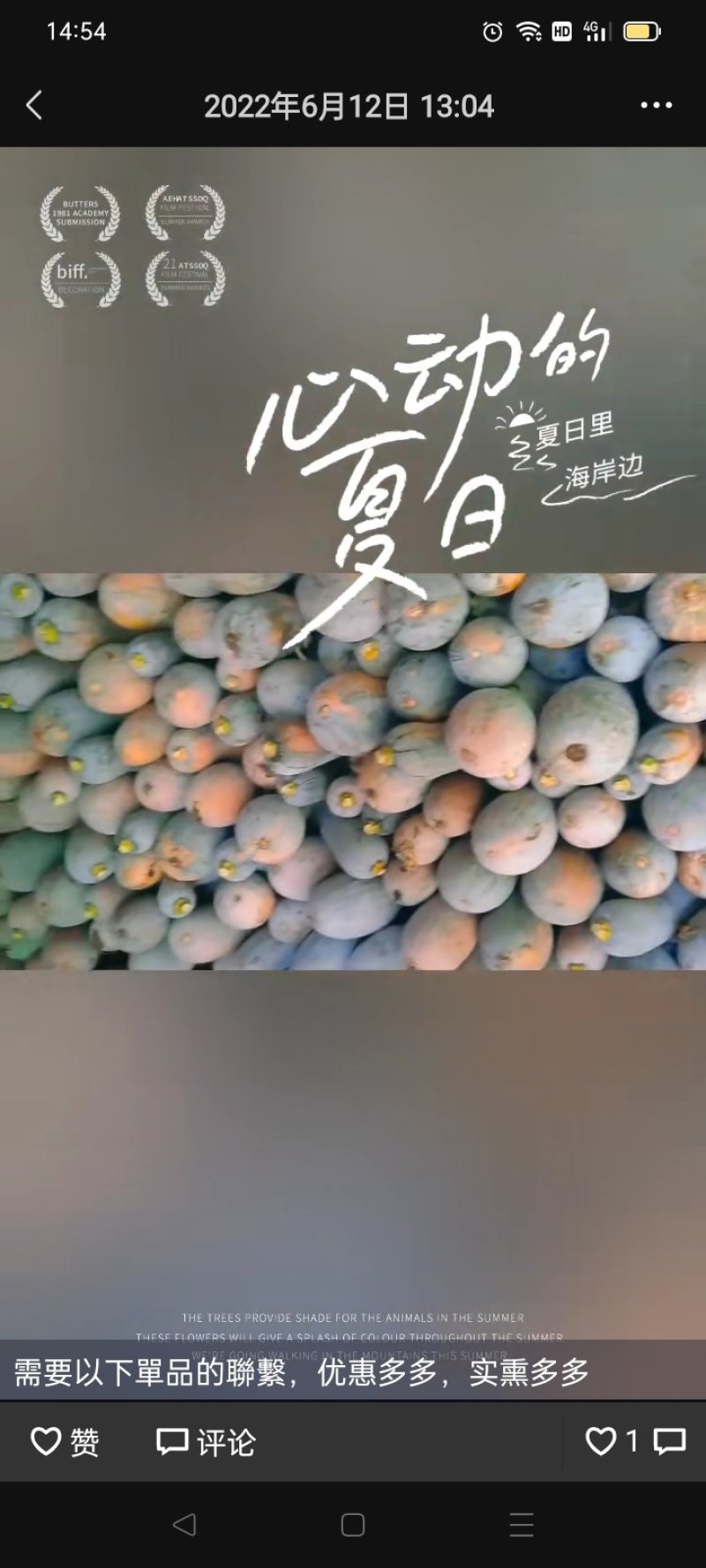 弯弯南瓜，丑瓜