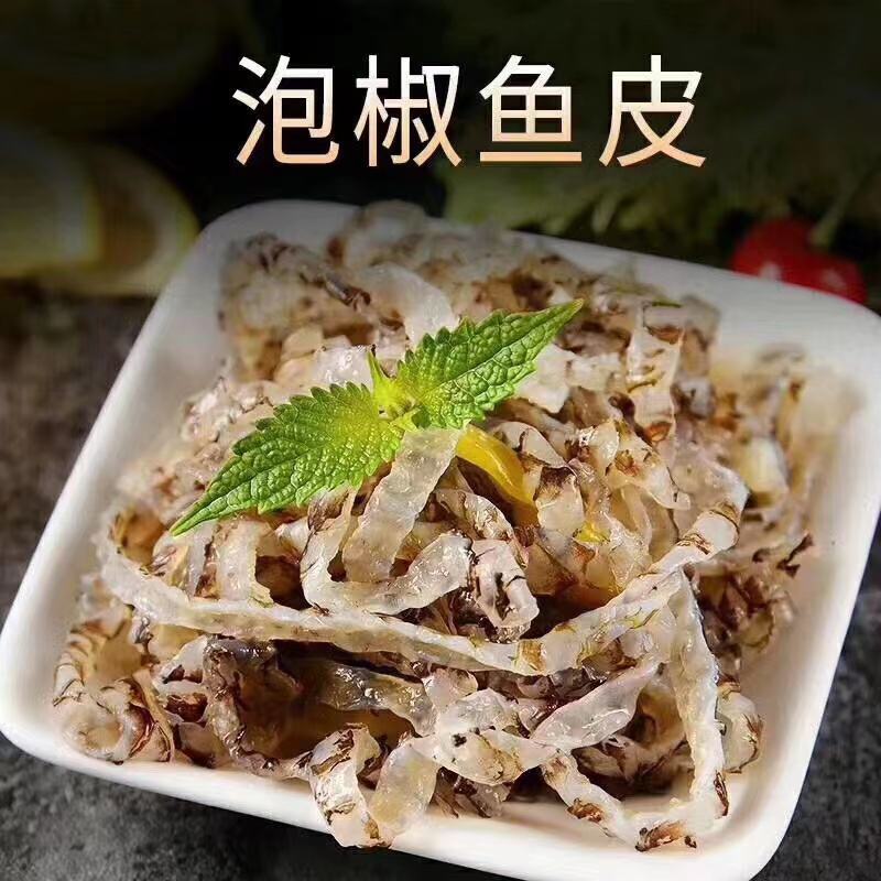泡椒鱼皮开味小菜厂家直供量大价低欢迎来电咨询下单