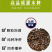 紫穗槐种子护坡灌木种子防沙固土护坡植物耐寒耐旱绿化草籽