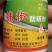 辣椒方,晒剂,植物生长调节剂