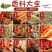 【包邮_160g香料】香料调料大全大料组合做菜批发免运费