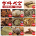 【包邮_160g香料】香料调料大全大料组合做菜批发免运费