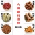 【包邮_160g香料】香料调料大全大料组合做菜批发免运费