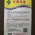 大果苏美薄皮辣椒种子早熟皮皱耐低温抗病亩产10000斤商