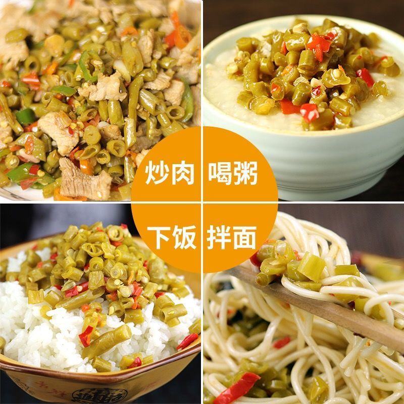 红油酸豆角咸菜酸辣豇豆咸菜下饭菜拌面专用自制小菜腌菜大包