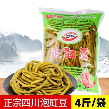 四虹正宗泡豇豆2000g四川特产酸豆角袋装酸豇豆商用