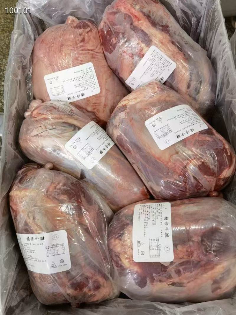 牛腱，牛前腱，前后混装，量大优惠多多，一手货源，证件齐全