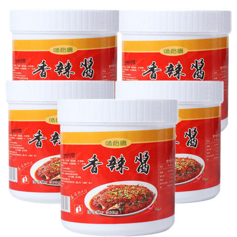 香辣酱500克辣椒酱香辣蟹干锅火锅蘸料麻辣烫烤鱼烧烤凉拌