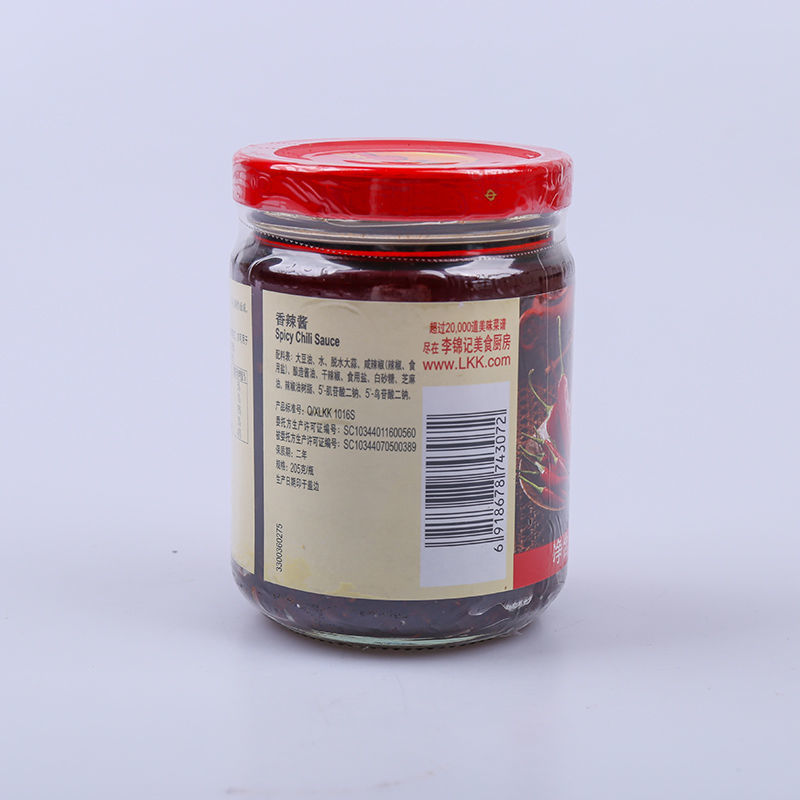 李锦记香辣酱205g*1/2罐调味辣椒酱凉拌菜火锅炒菜