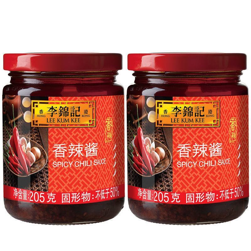 李锦记香辣酱205g*1/2罐调味辣椒酱凉拌菜火锅炒菜