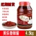 美乐富顺香辣酱4.5kg餐饮干锅炒龙虾四川特产辣酱火锅蘸