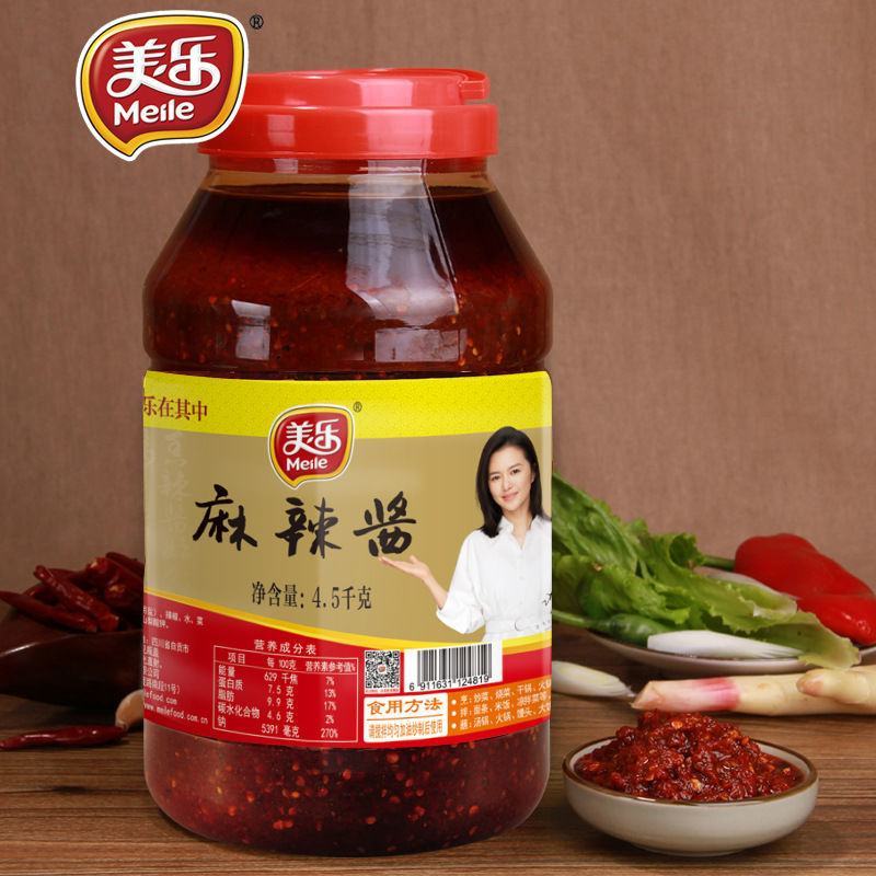 美乐富顺香辣酱4.5kg餐饮干锅炒龙虾四川特产辣酱火锅蘸