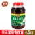 美乐富顺香辣酱4.5kg餐饮干锅炒龙虾四川特产辣酱火锅蘸
