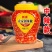 【湖南剁辣椒】农家手工微辣特辣超朝天椒剁椒鱼头炒菜剁椒辣