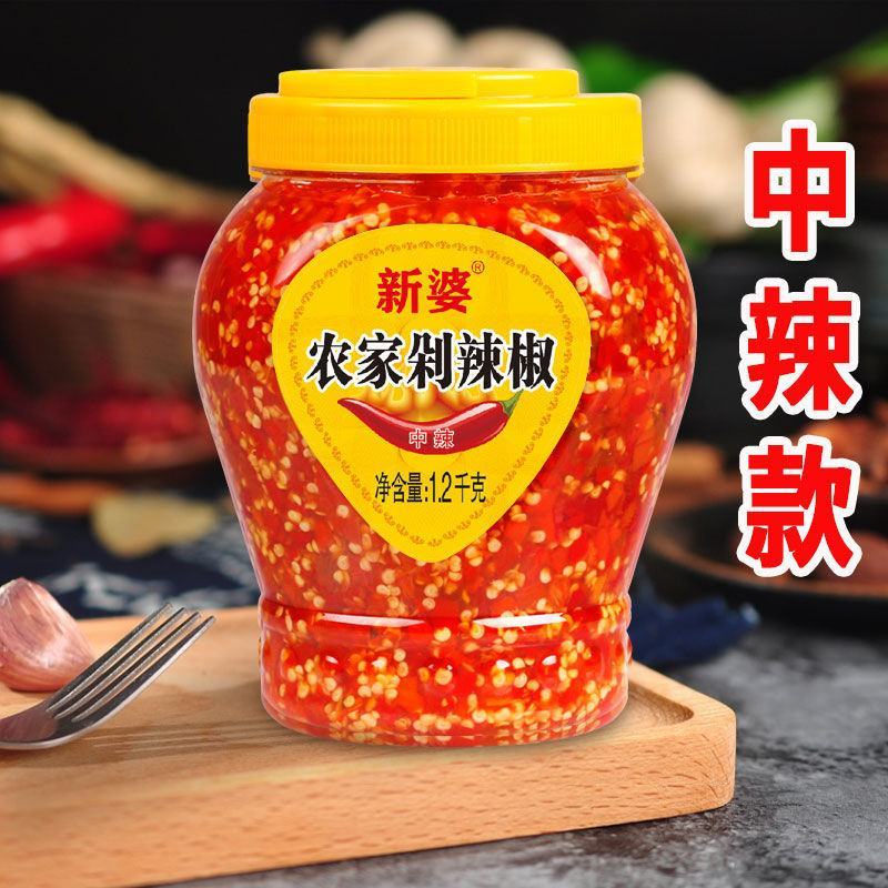 【湖南剁辣椒】农家手工微辣特辣超朝天椒剁椒鱼头炒菜剁椒辣