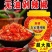 【湖南剁辣椒】农家手工微辣特辣超朝天椒剁椒鱼头炒菜剁椒辣