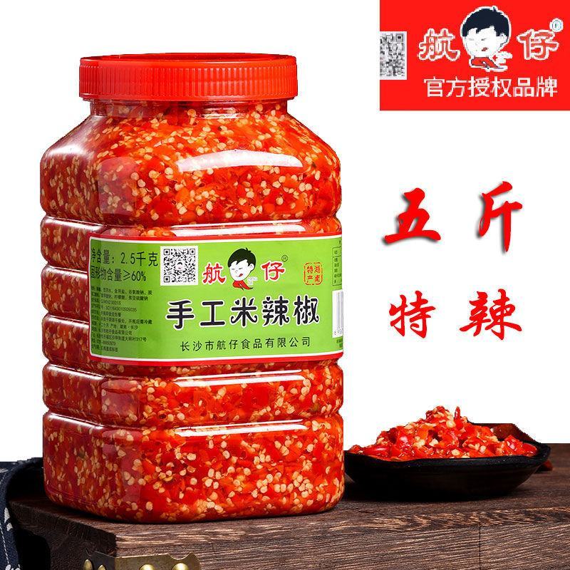 正宗湖南剁辣椒批发超辣农家手工鱼头剁椒酱香辣拌面下饭菜航