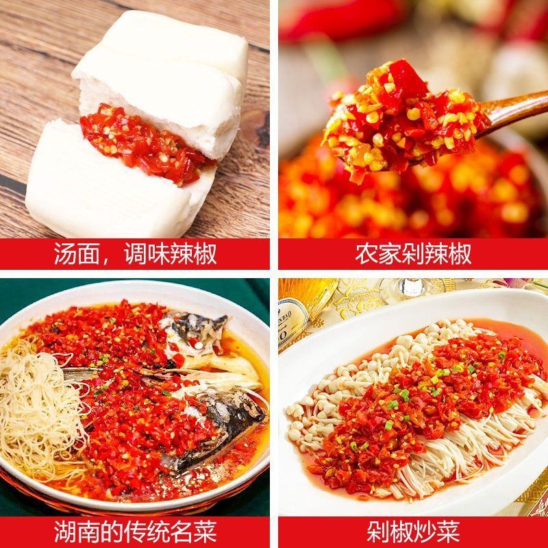 正宗湖南剁辣椒批发超辣农家手工鱼头剁椒酱香辣拌面下饭菜航