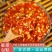 圣杰剁辣椒蒜蓉剁椒酱特辣剁椒鱼头下饭菜辣椒酱农家无油0脂