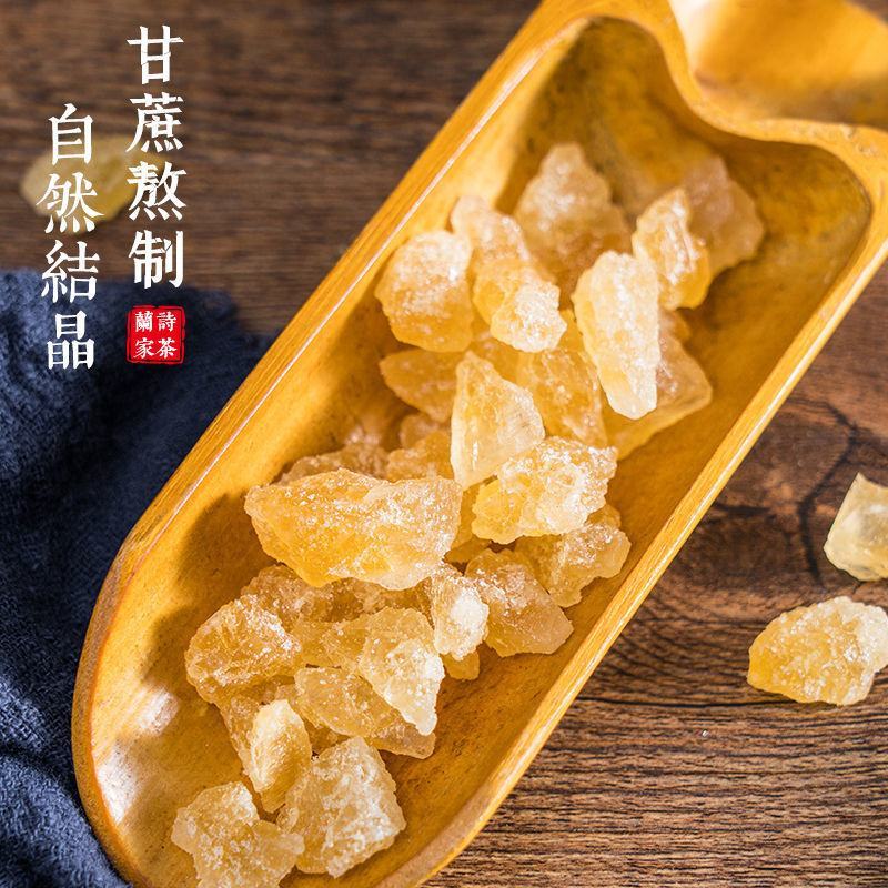 云南小粒黄冰糖老冰糖正宗特产甘蔗多晶黄冰糖散装冰糖包邮