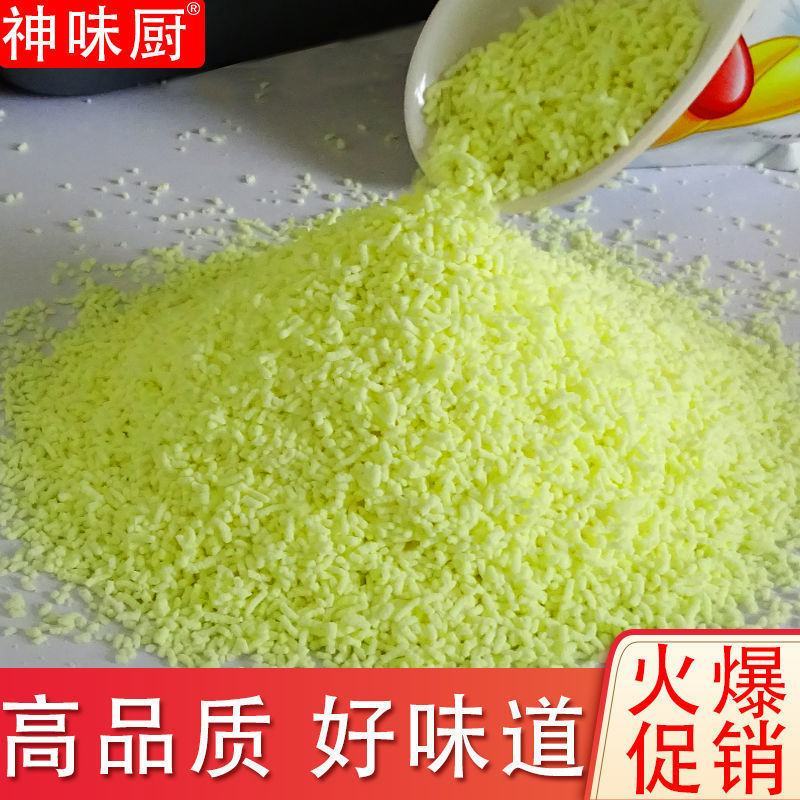 【包邮】鸡精批发大包装鸡鲜精调味料厨师商用工厂批发