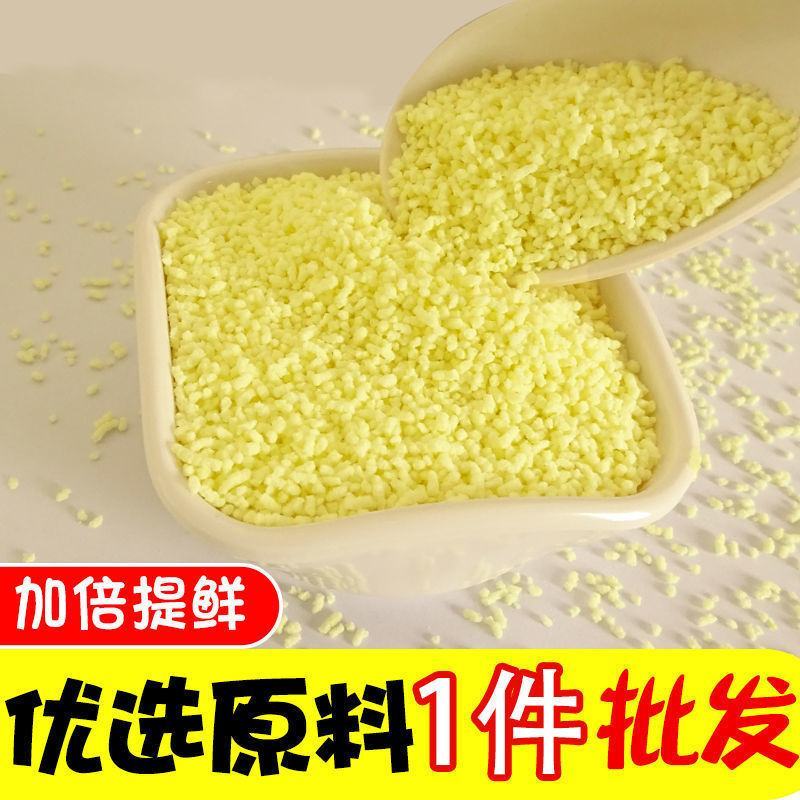 【包邮】鸡精批发大包装鸡鲜精调味料厨师商用工厂批发