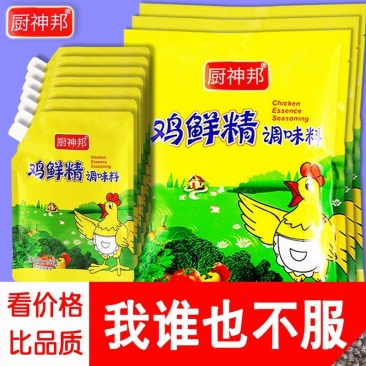 鸡鲜精调味料口味正宗家庭装小袋商用大袋大包装整箱批发饭店