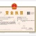 沾化冬枣2代短枝产地批发代购代办一件代发5斤