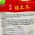 菜农专用厚肉型长豇豆种子小叶荚长春夏秋嫩绿色豆角种子
