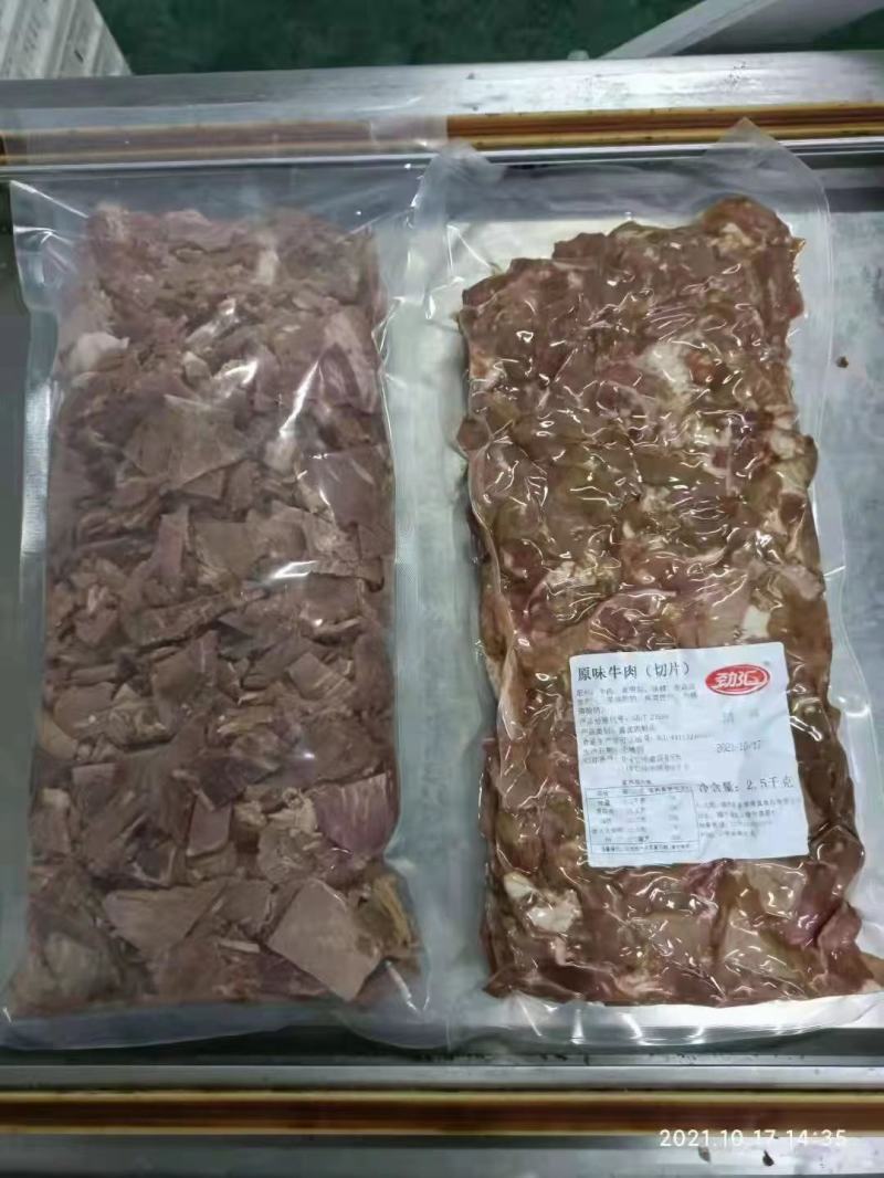 全熟原味牛肉片，价格合适，胡辣汤专用，质量稳定量大从优