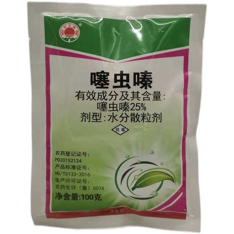 红太阳25%噻虫嗪水稻稻飞虱杀虫剂蔬菜花卉白粉虱飞虱农药