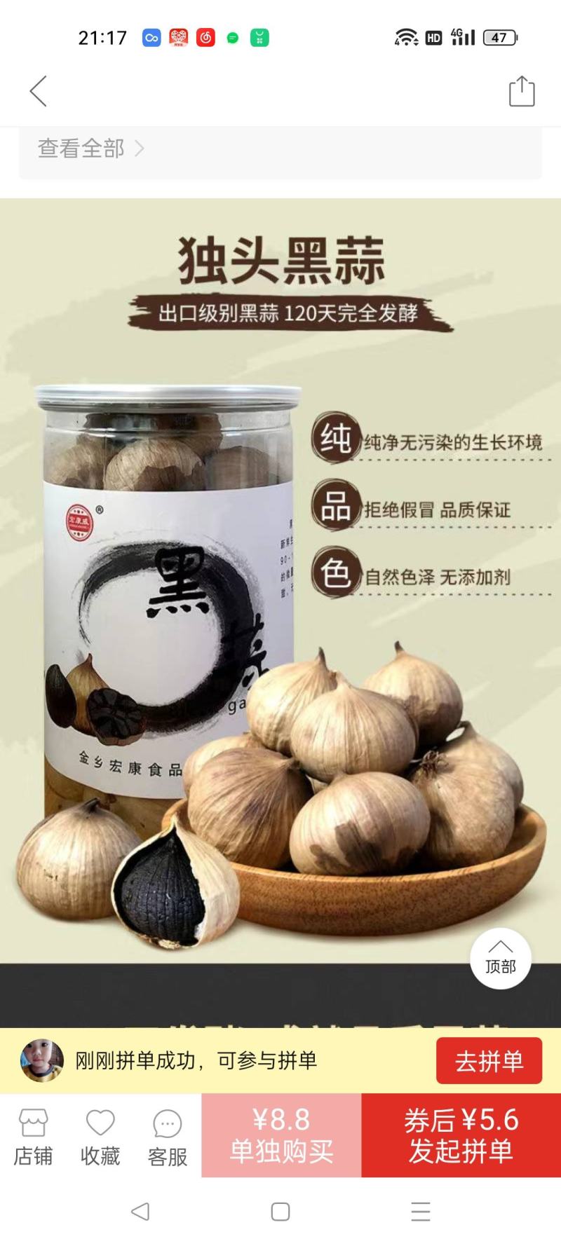 黑蒜独头黑蒜大粒新货金乡基地厂家直发价格优惠