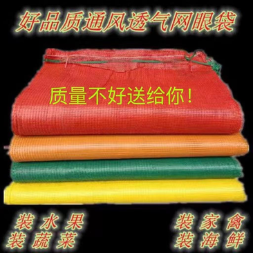 网袋西瓜袋玉米网袋地瓜加密网袋土豆洋葱装大蒜水果蔬菜袋子