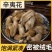 包邮正品辛夷花中药材南召辛夷花茶香料玉兰花泡水喝