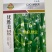 水果黄瓜种子高产四季播包邮节节瓜小黄瓜种籽盆栽农家蔬菜种