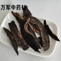 玄参，元参，新货品质好，元参选片，产地采购发货，直接分装