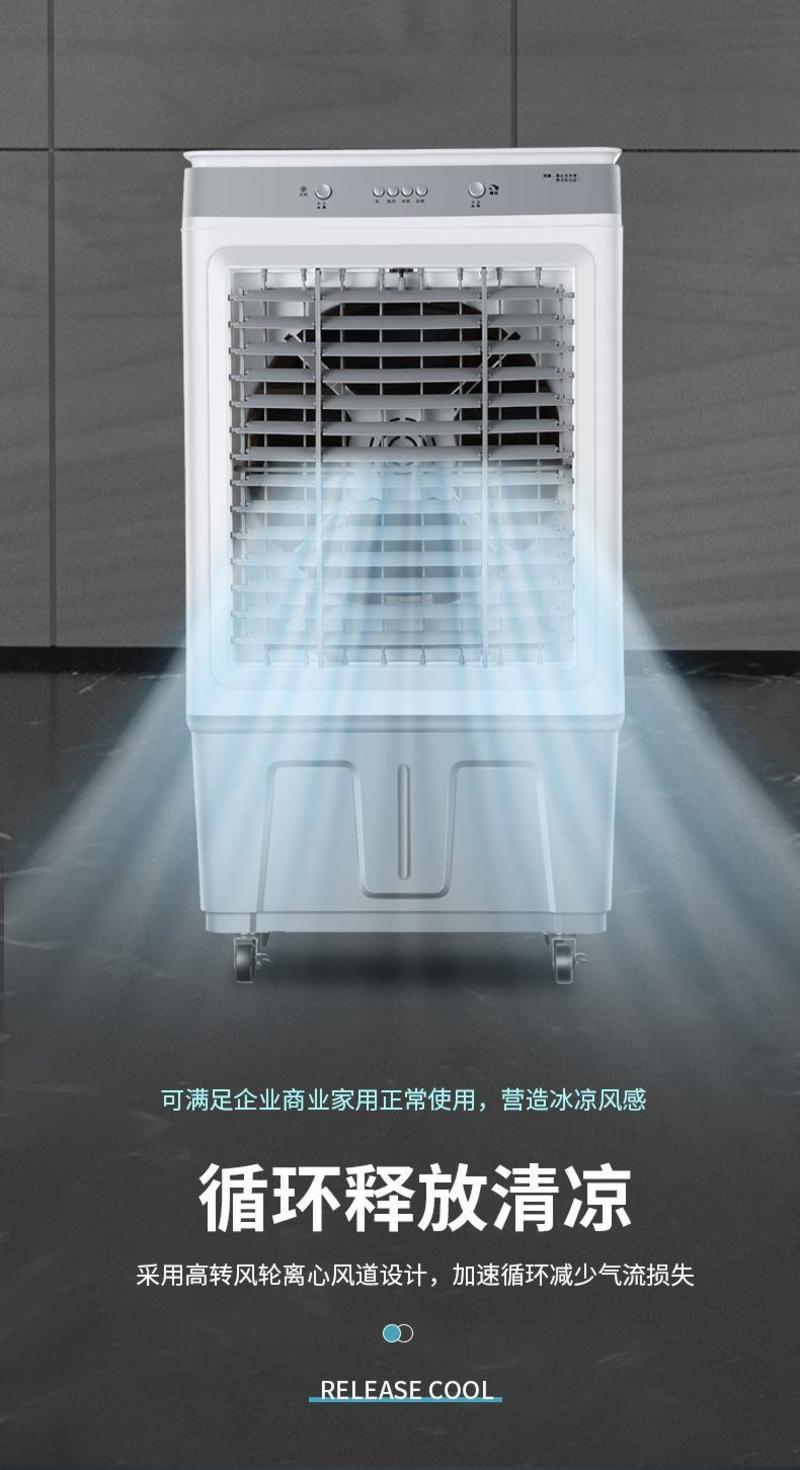 菊花空调扇冷风扇制冷水冷空调宿舍小型移动空调扇家用单冷