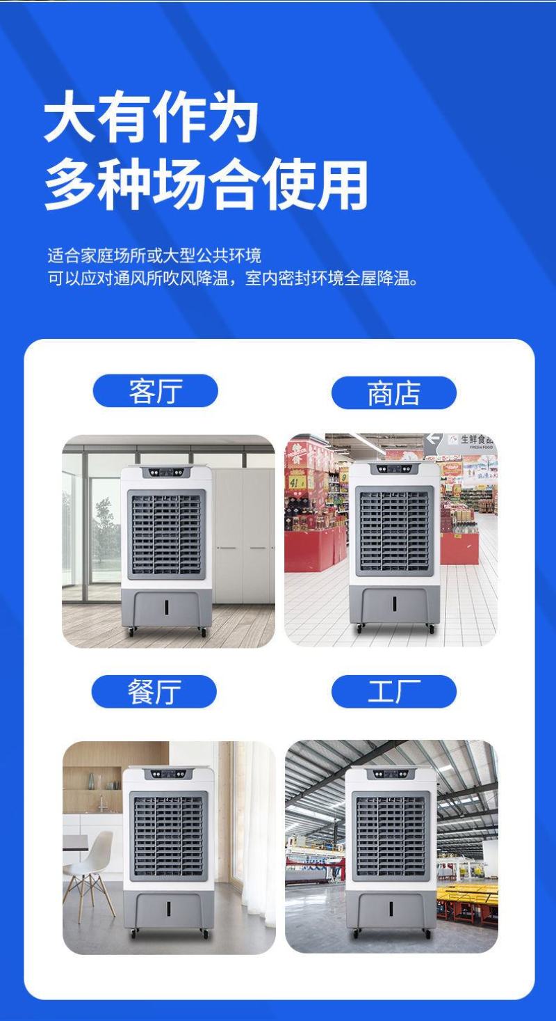 菊花空调扇冷风扇制冷水冷空调宿舍小型移动空调扇家用单冷