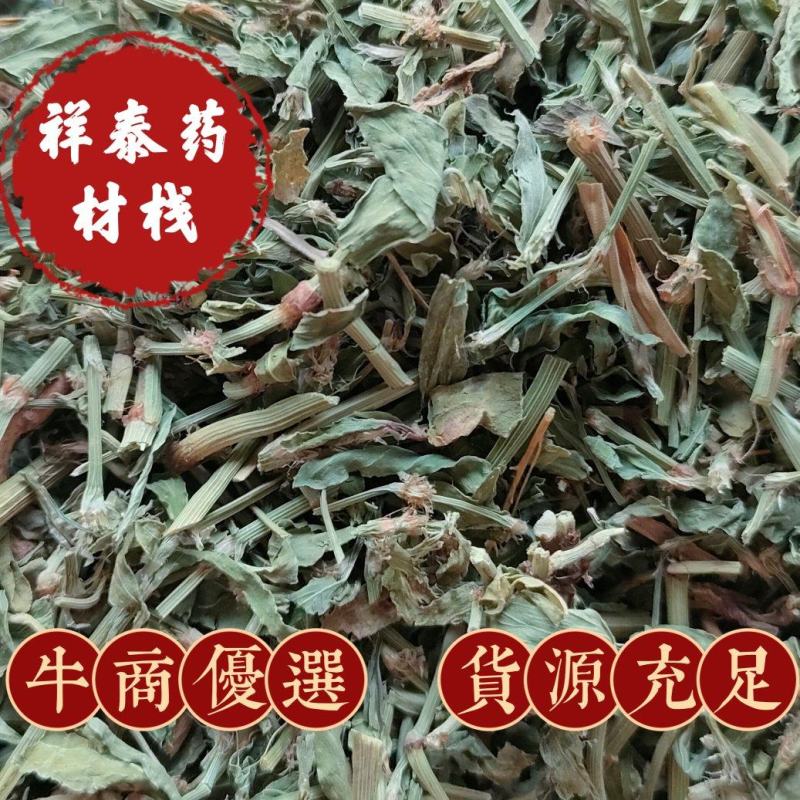 （热销）萹蓄新货纯青货祥泰药材栈中药材批发零售量多从优