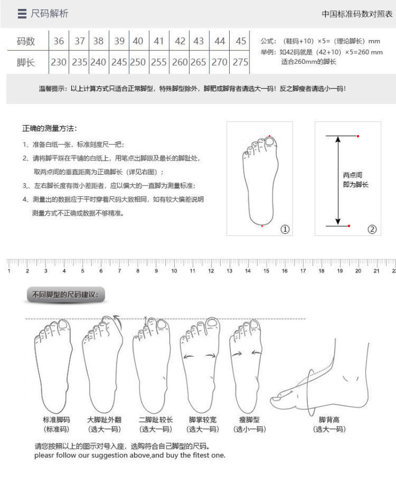 解放鞋男女耐磨保安工地工作干活鞋防滑迷彩野外农田作训劳保