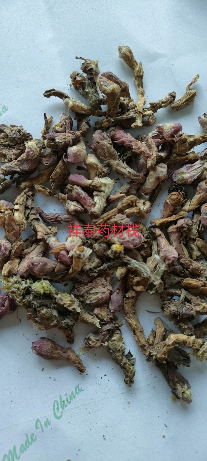 （热销）款冬花冬花货源充足实物拍摄地道药材祥泰药材栈
