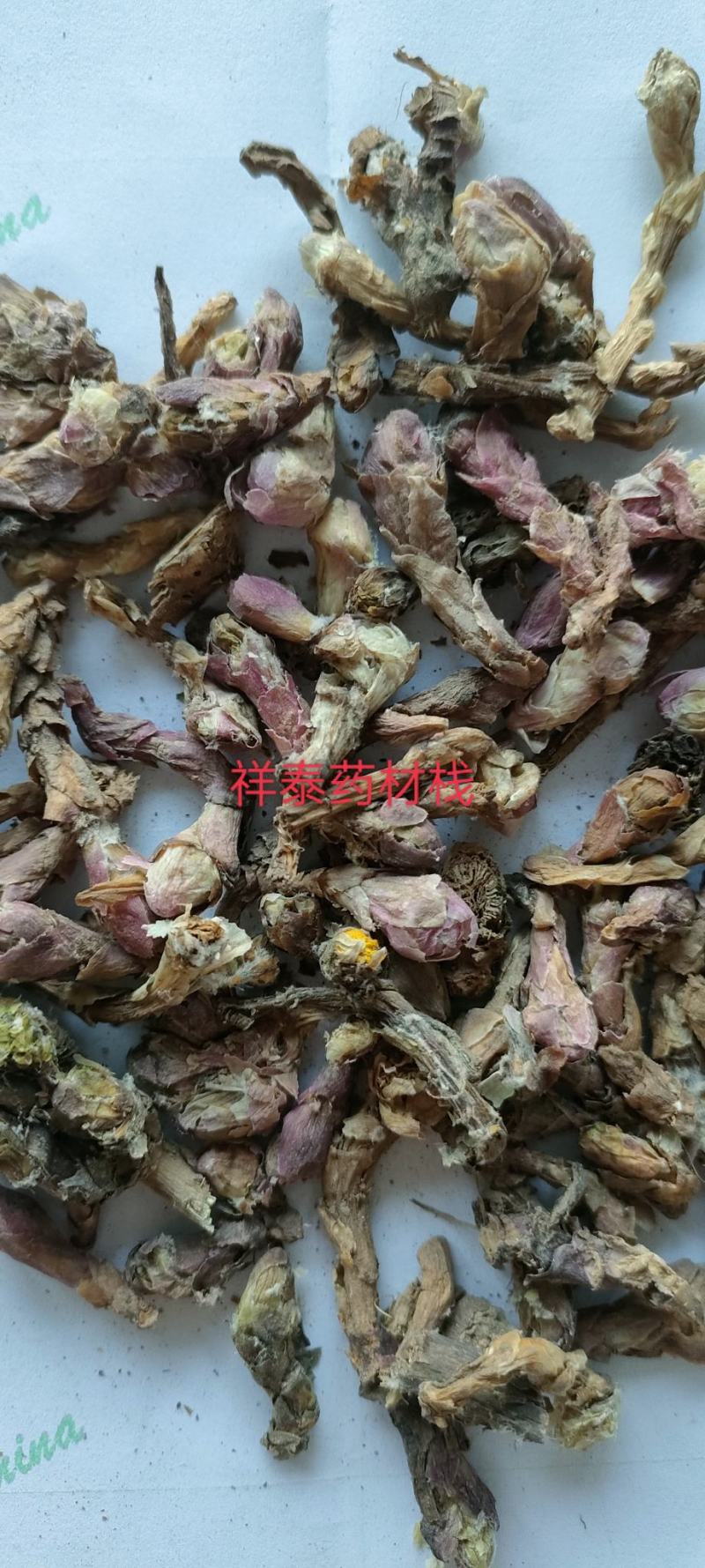 （热销）款冬花冬花货源充足实物拍摄地道药材祥泰药材栈