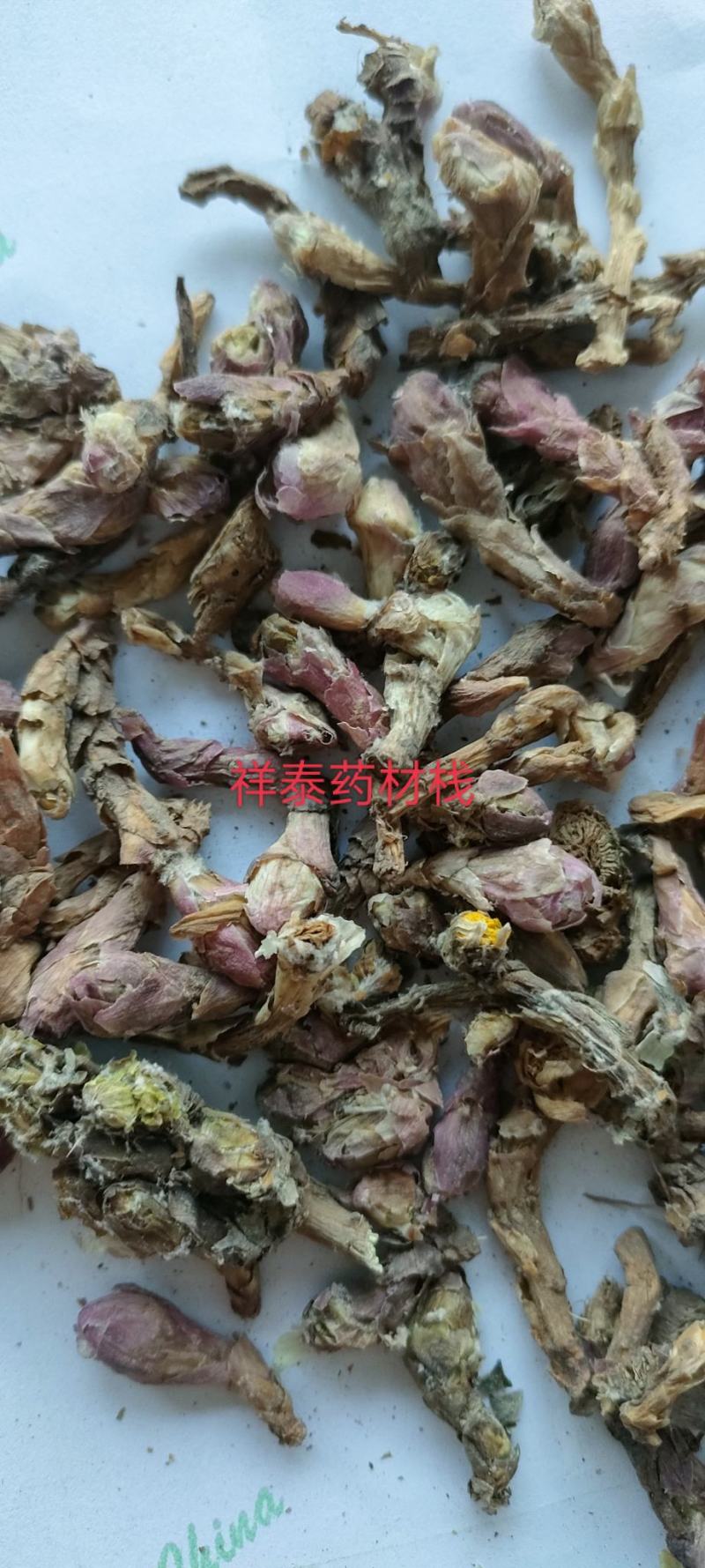 （热销）款冬花冬花货源充足实物拍摄地道药材祥泰药材栈