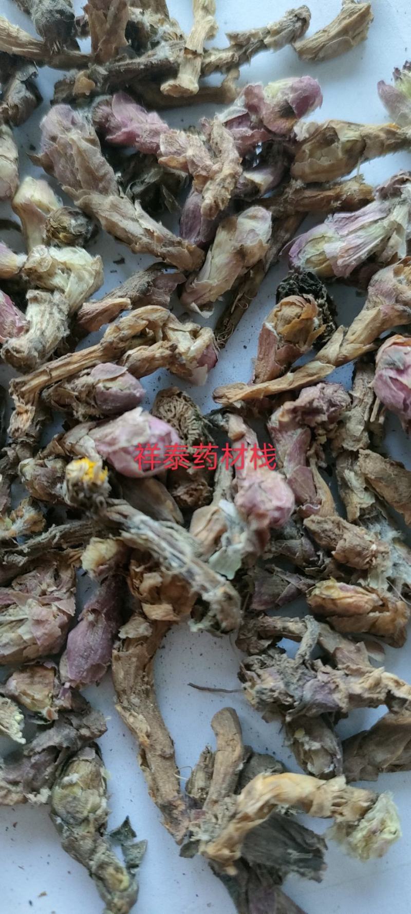 （热销）款冬花冬花货源充足实物拍摄地道药材祥泰药材栈